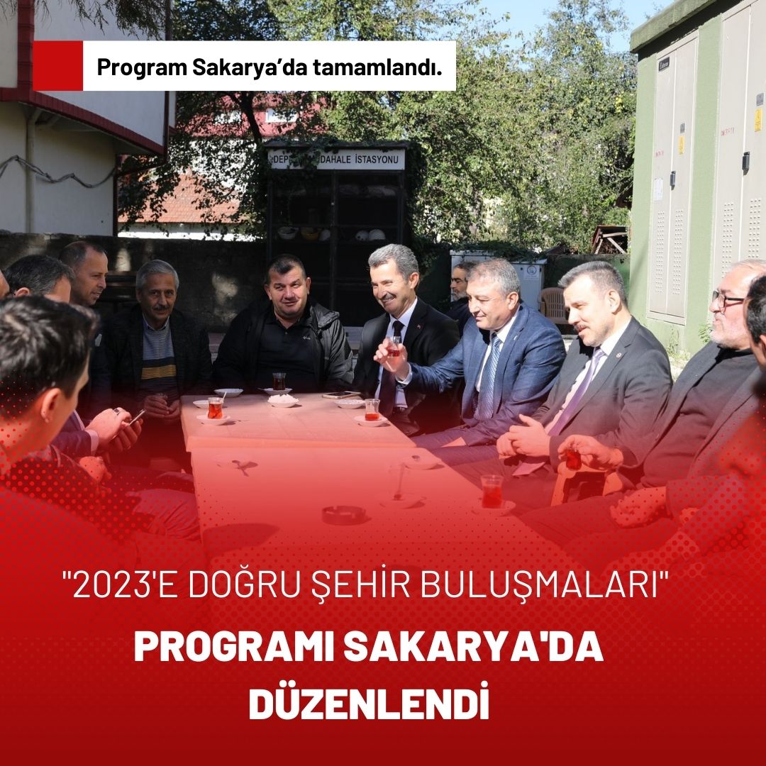 2023'e Doğru Şehir Buluşmaları programı Sakarya'da düzenlendi