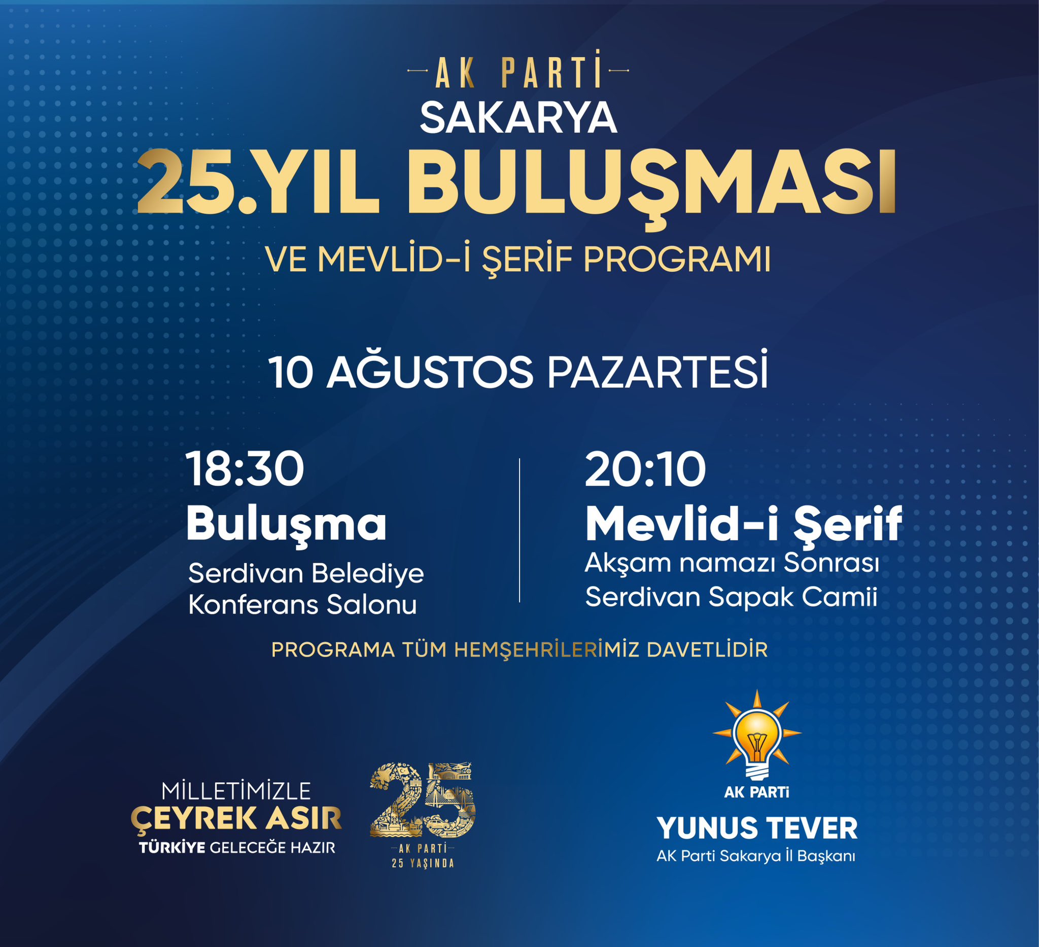 AK Parti Sakarya’da 25. Yıl Buluşması Düzenleyecek